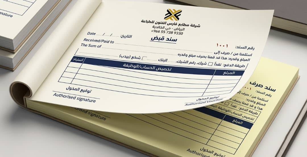 سندات
